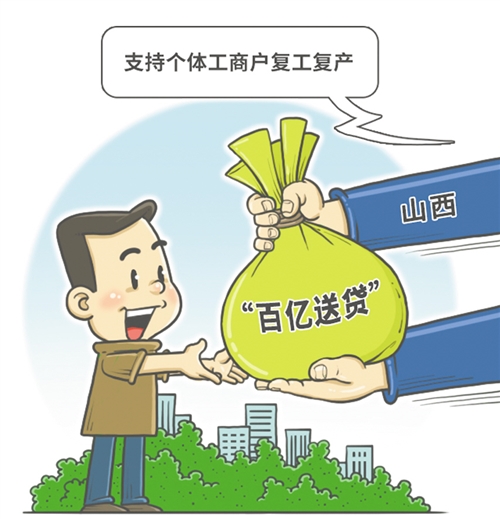 北京急借款